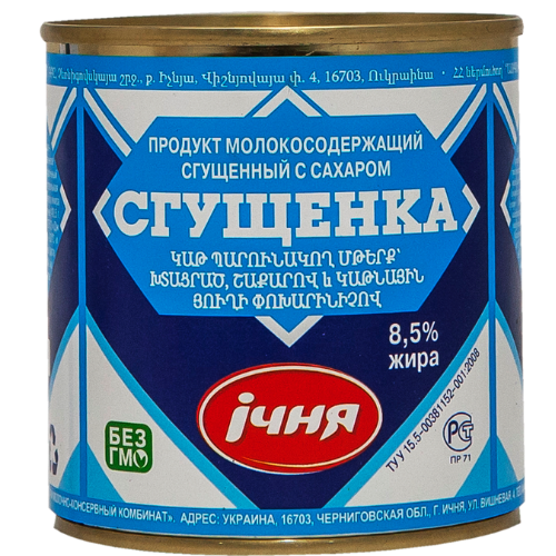 Ichnya Խտացրած Կաթ 370գ